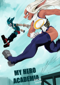 [Amano44] Special Course (My Hero Academia) poster