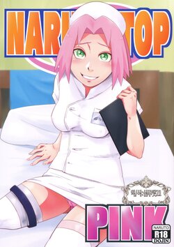 (C103) [Karakishi Youhei-dan Shinga (Sahara Wataru)] NARUTOP PINK (Naruto)  [실루엣21] poster