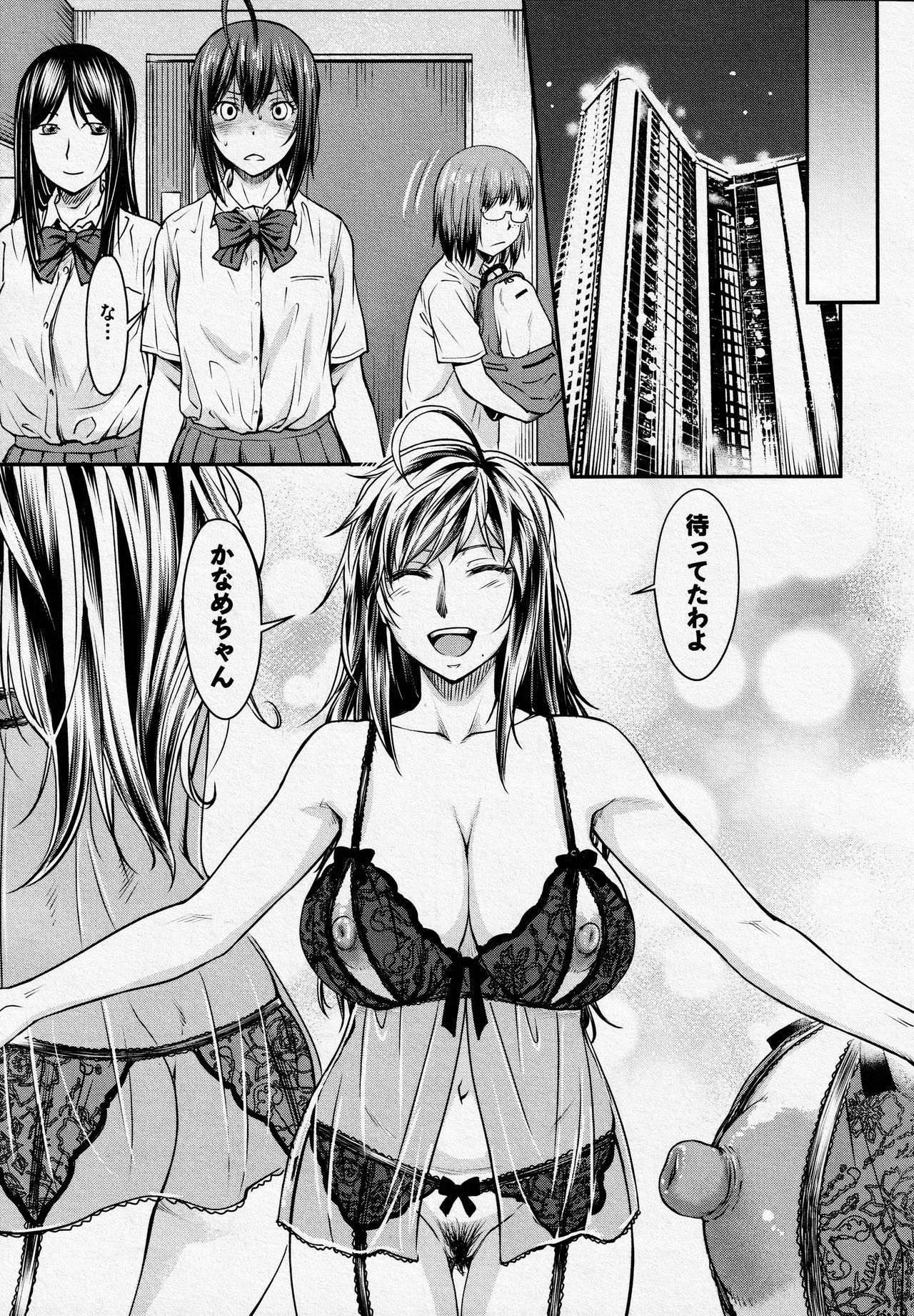 Kaname Date #14 (COMIC AUN 2021-10) - porn comics free download -  comixxx.net