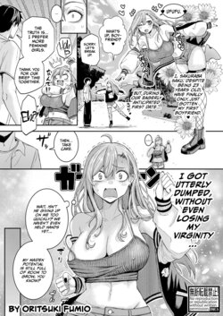 Nagachichi Ponkotsu Onee-chan wa Otouto to Pakoritai | Big Sister With Drooping Tits Wants to Fuck Her Little Brother (COMIC Shingeki 2024-02)  [CulturedCommissions] poster