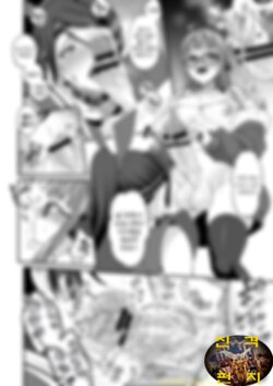 Futanari Pego E to Manga | 후타나리 페5 (Persona 5) poster