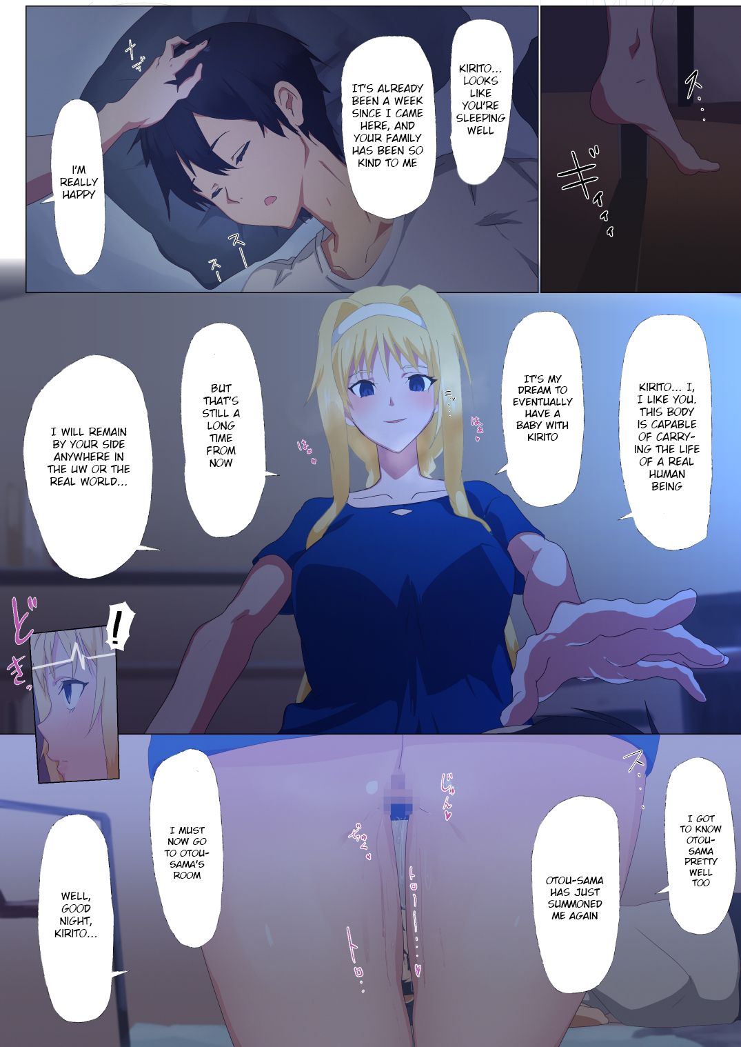Alice and kirito porn comics