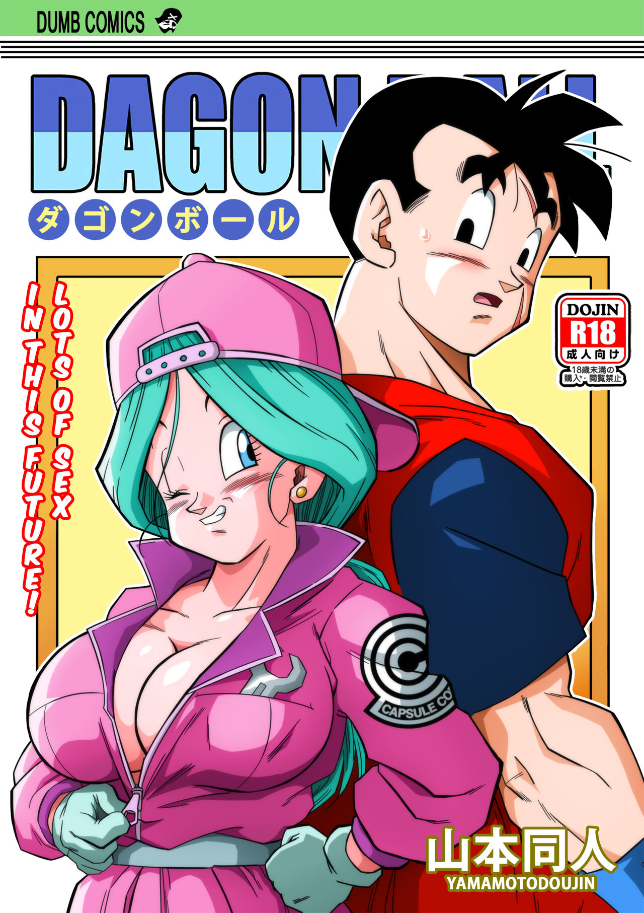 Lost of sex in this Future! - BULMA and GOHAN (Dragon Ball Z) [Decensored]  - porn comics free download - comixxx.net