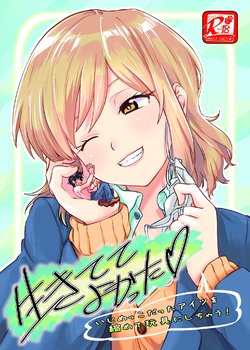 [Arukari (pH)] Ikitete Yokatta ~Ijimekko Datta Aitsu o Chijimete Omocha ni Shichau~ | I shrunk the bully into a toy poster