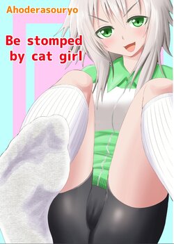 [Ahoderasouryo] Neko-kei Joshi ni Fumareru Hanashi - Be stomped by cat girl poster