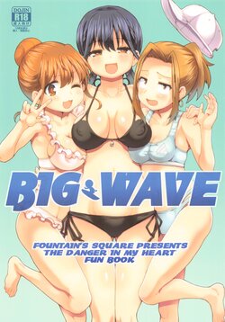 (C103) [Fountain's Square (Hagiya Masakage)] BIG WAVE (Boku no Kokoro no Yabai Yatsu) poster