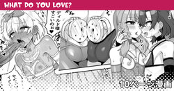 [Etori] Nani o Ai Shiteru | What do You Love?  [MegaFagget] poster