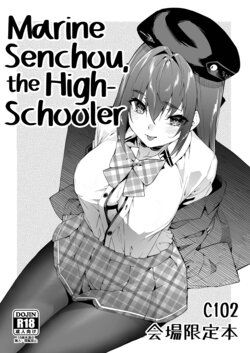 [Hikoushiki (CowBow)] Marine Senchou no JK Hon | Marine Senchou, the High-Schooler (Houshou Marine)  [Watson] poster