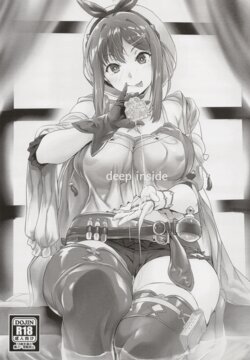(C97) [Kachiwari Jikkenshitsu (Shino)] deep inside (Ryza no Atelier) poster