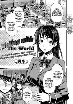 Tanetsuke The World | Mating with The World (COMIC Grape Vol. 67)  {Hennojin} [Decensored] poster